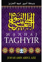 Manhaj Taghyir